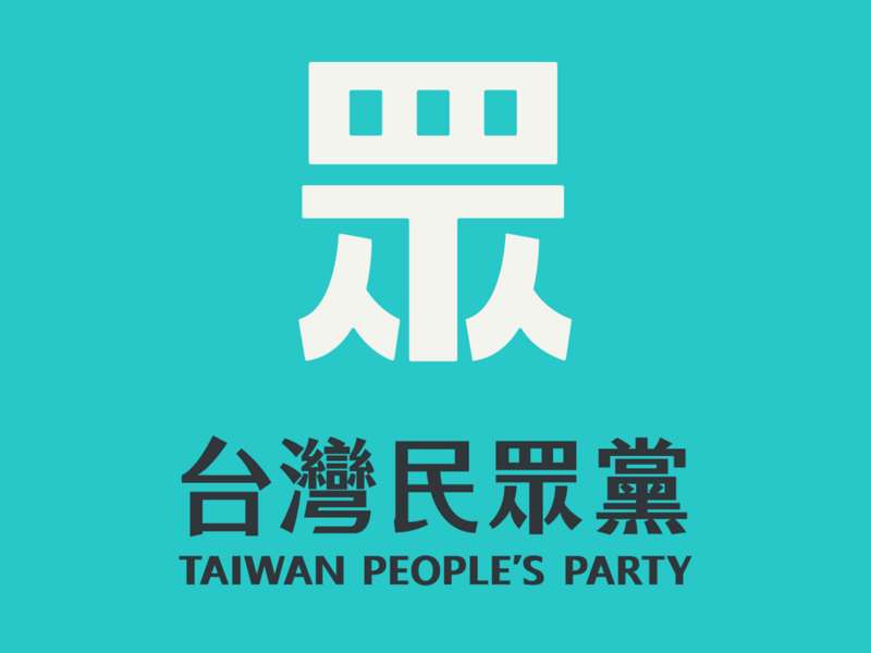 Re: [新聞] 8年前曾酒駕卻可參選議員 柯文哲：初選