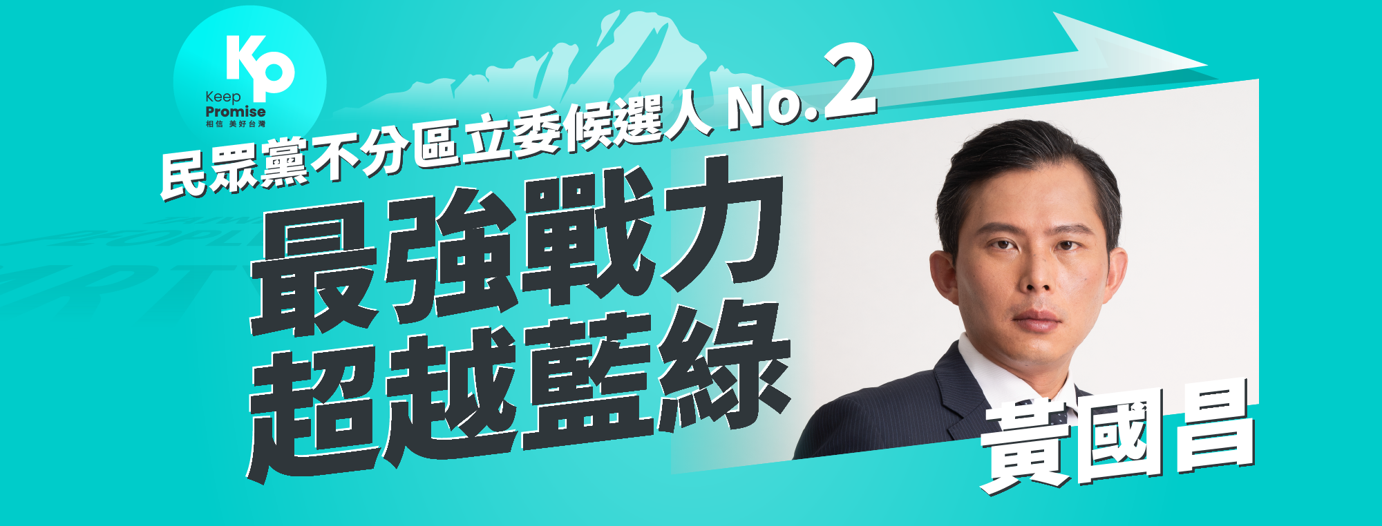 [討論] 阿苗又搞笑了...