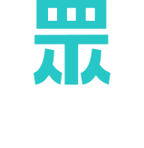台灣民眾黨